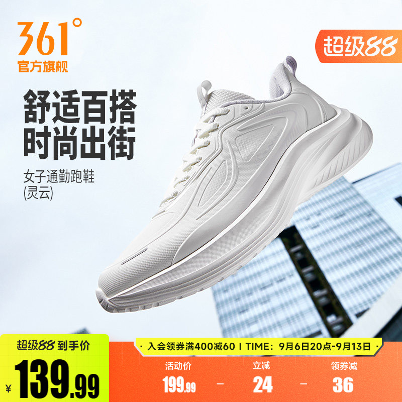 361女鞋运动鞋2026新款轻便减震软底跑步鞋皮面休闲跑鞋跳绳鞋女