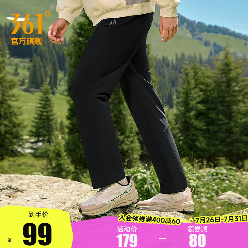 361男户外登山徒步运动裤裤子