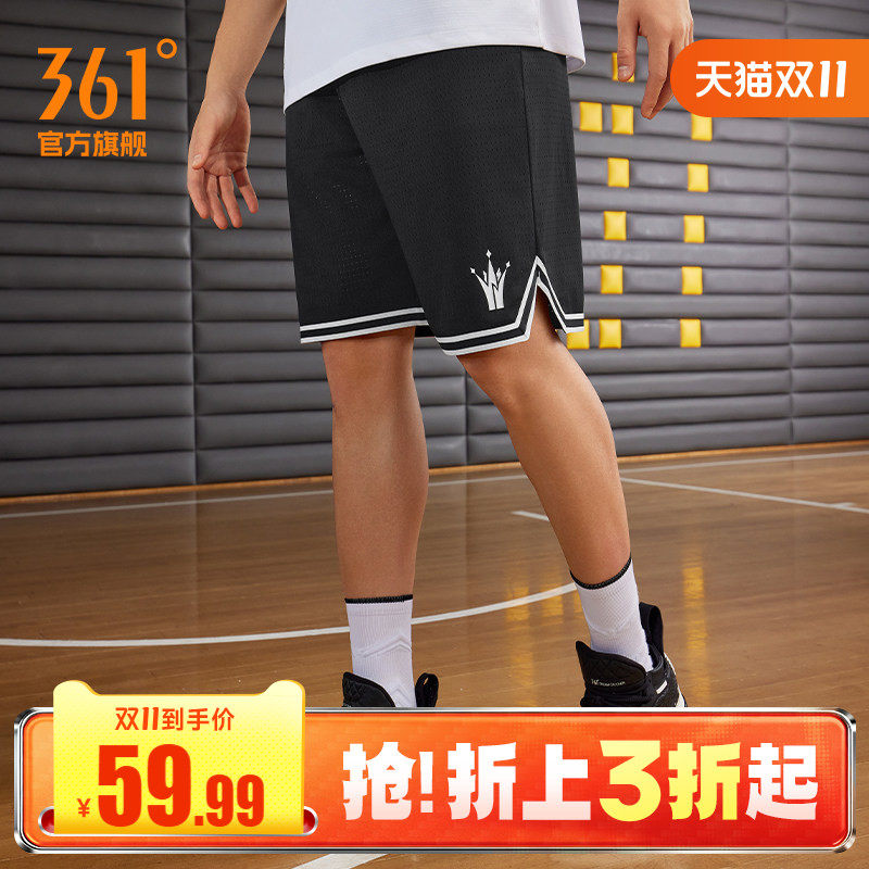 361运动短裤夏季约基奇男速干五分裤运动裤篮球裤跑步健身球裤