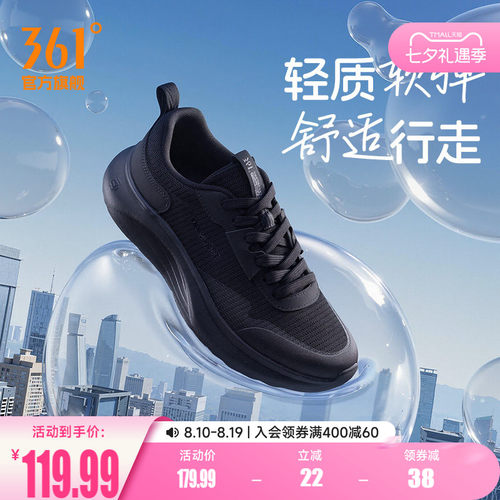 豆腐鞋361男休闲运动鞋