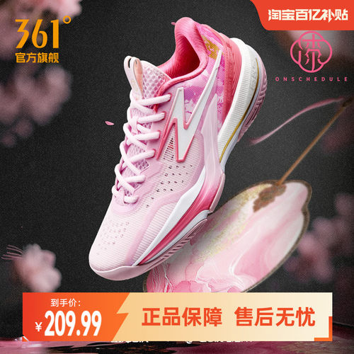 男篮球专业鞋