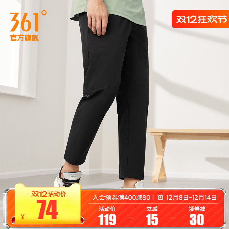361运动裤薄款健身跑步九分裤男