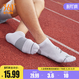 361度跑步袜2025年春季 专业跑步短袜专业马拉松跑步袜子 新款