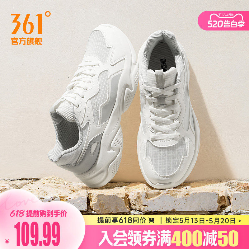 361运动鞋男2026夏季薄款网面透气老爹鞋轻便百搭休闲鞋鞋子男