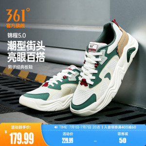 锦程361男鞋运动鞋2026新款夏季网面透气鞋子休闲鞋厚底百搭板鞋