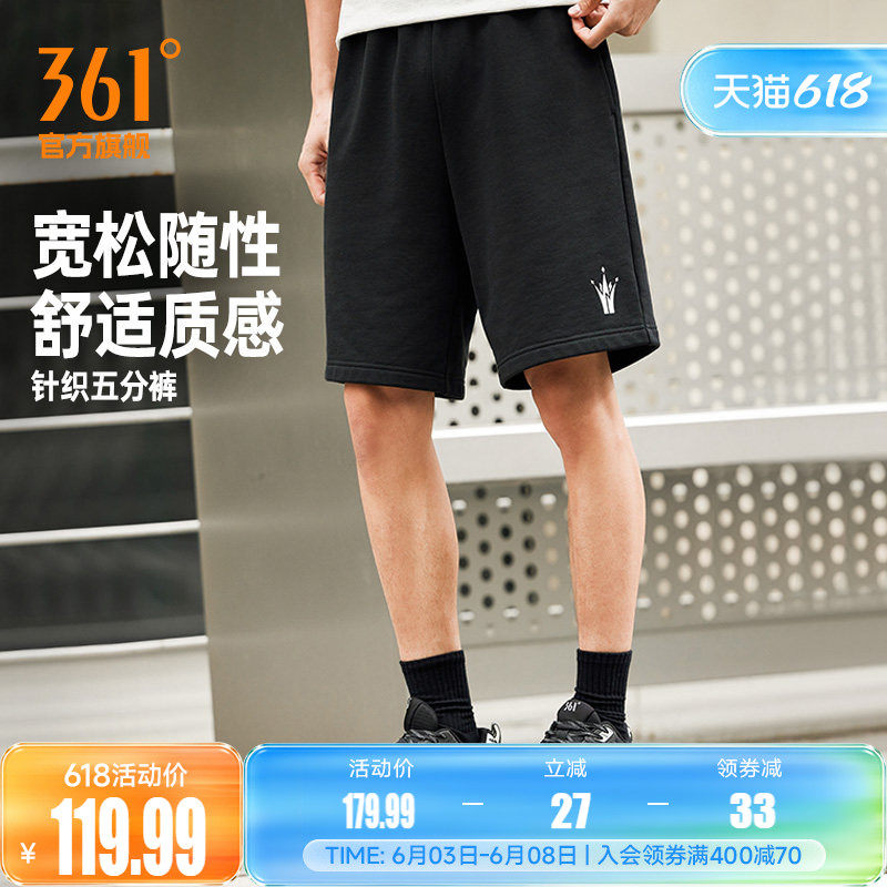361约基奇运动短裤2026夏季男子针织五分裤宽松舒适裤子松紧腰头
