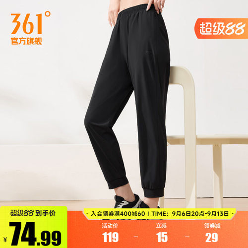 运动九分裤