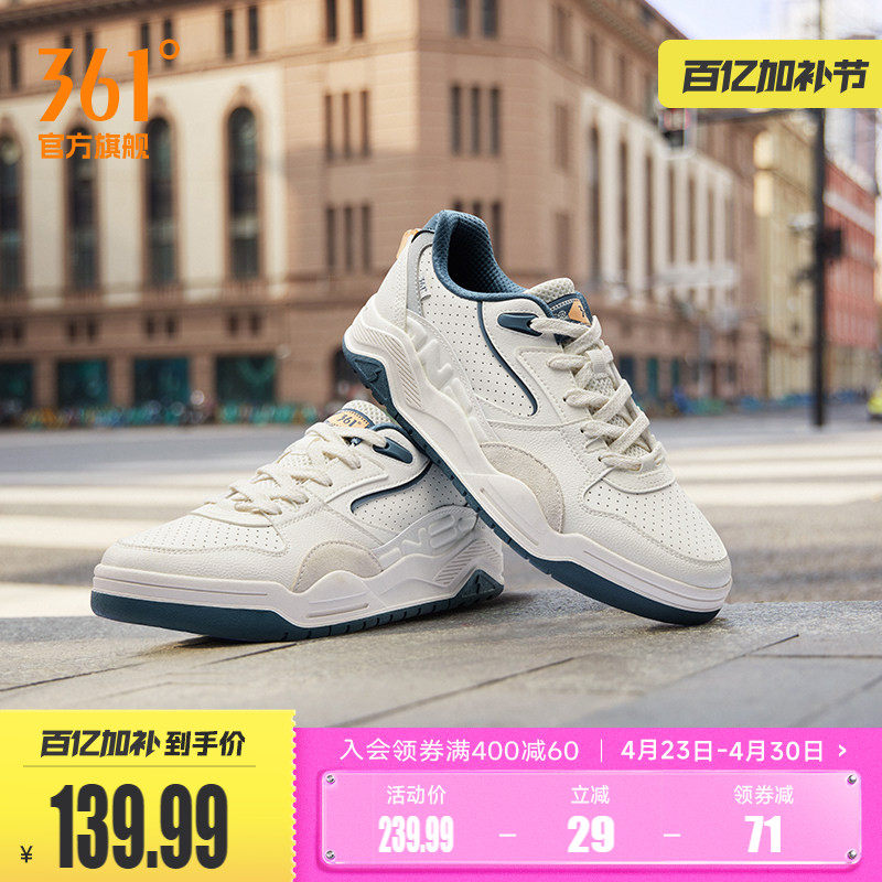 361板鞋男鞋运动鞋2026夏季新款休闲板鞋学生透气网面小白鞋