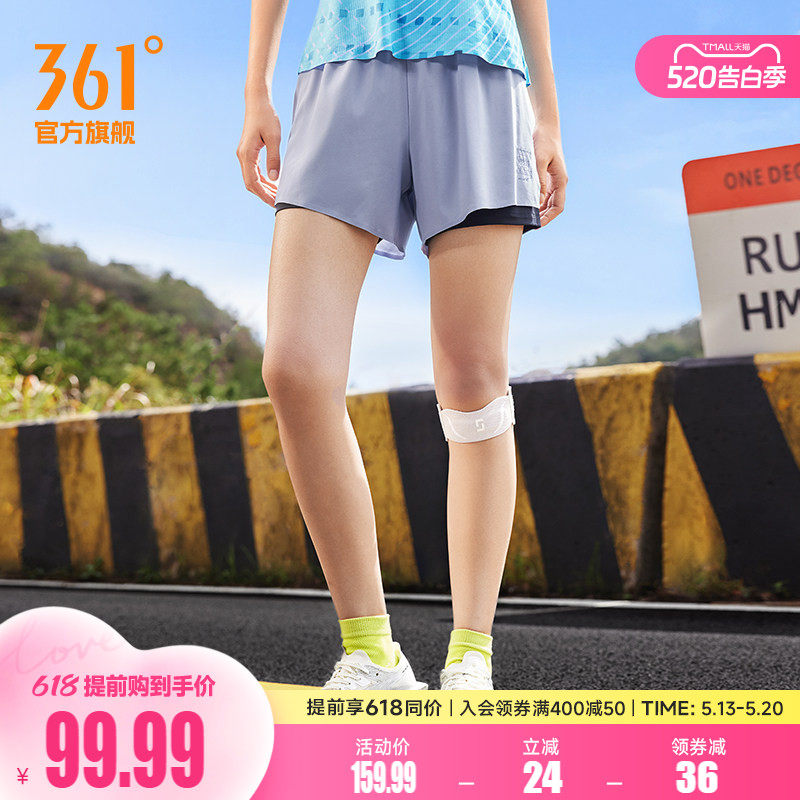 361运动裤女2026夏季速干冰丝透气运动短裤女内衬吸湿排汗跑步裤