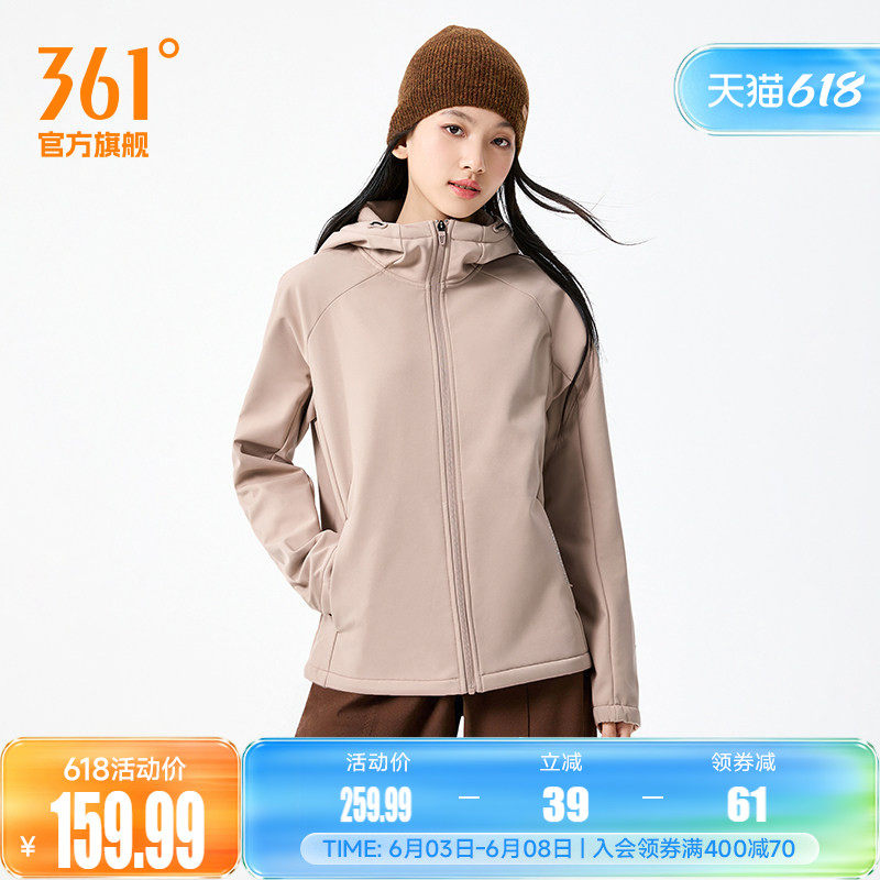 361运动风衣2026春季女子运动夹克修身显瘦上衣户外徒步防风外套