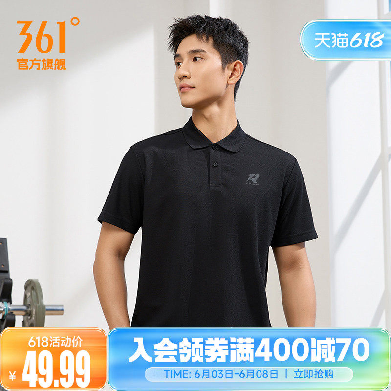 361度透气健身运动t恤