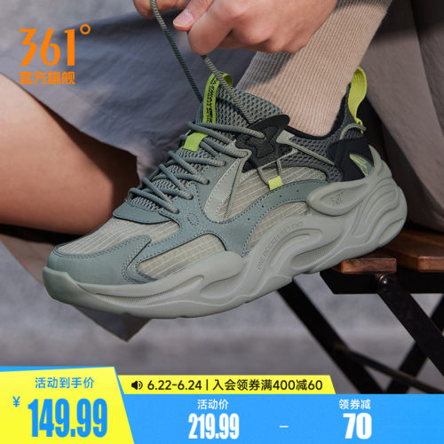 澎湃男鞋361你男休闲运动鞋