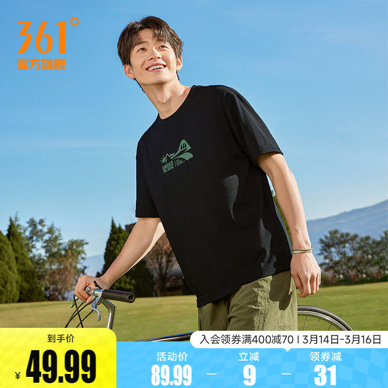 361运动T恤男女同款2026夏季新款透气宽松速干上衣圆领短袖情