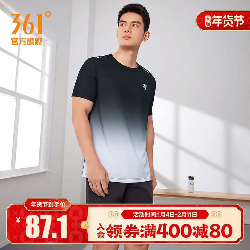 361冰感运动t恤男2025夏季新款透气运动短袖渐变色反光印花夜跑服,运动服/休闲服装,运动T恤,淘宝优惠券,粉丝福利购,淘宝优惠卷