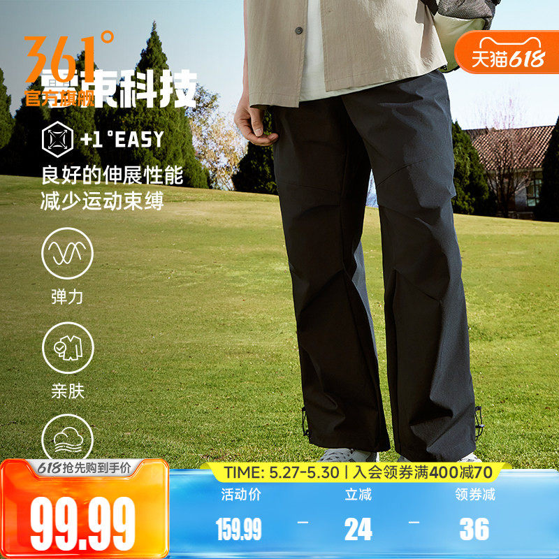 361运动裤男2026夏季宽松直筒工装裤速干裤冰感防晒裤子休闲裤男