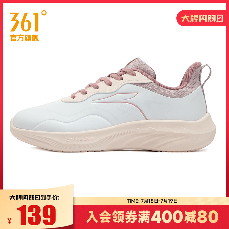 361度女鞋运动鞋2025年轻便鞋子软底休息跑步鞋皮面舒服跑鞋女