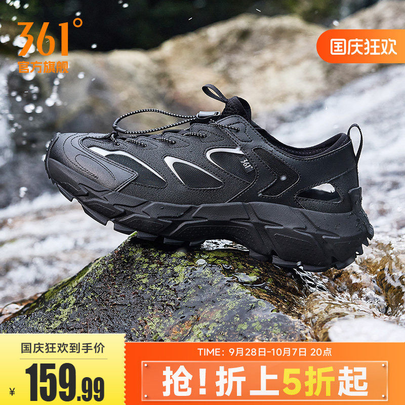 361溯溪运动凉鞋2026夏季透气防滑涉水鞋户外徒步划水鞋钓鱼鞋男