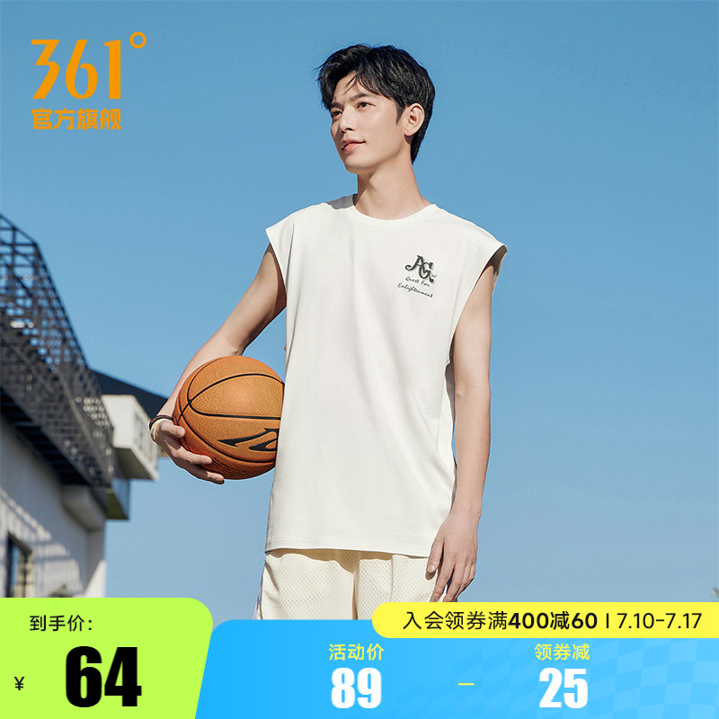 361运动无袖背心男款2025年夏季透气新款宽松休闲纯色圆领T恤男装