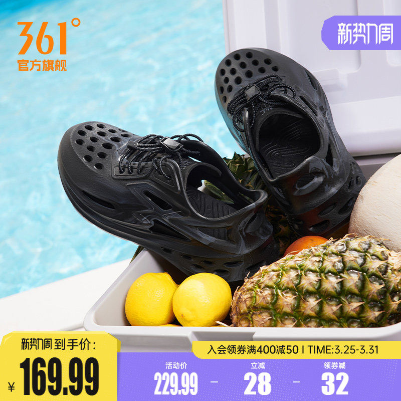 BIG3洞洞鞋361凉鞋男运动拖鞋2026夏季透气溯溪鞋休闲户外