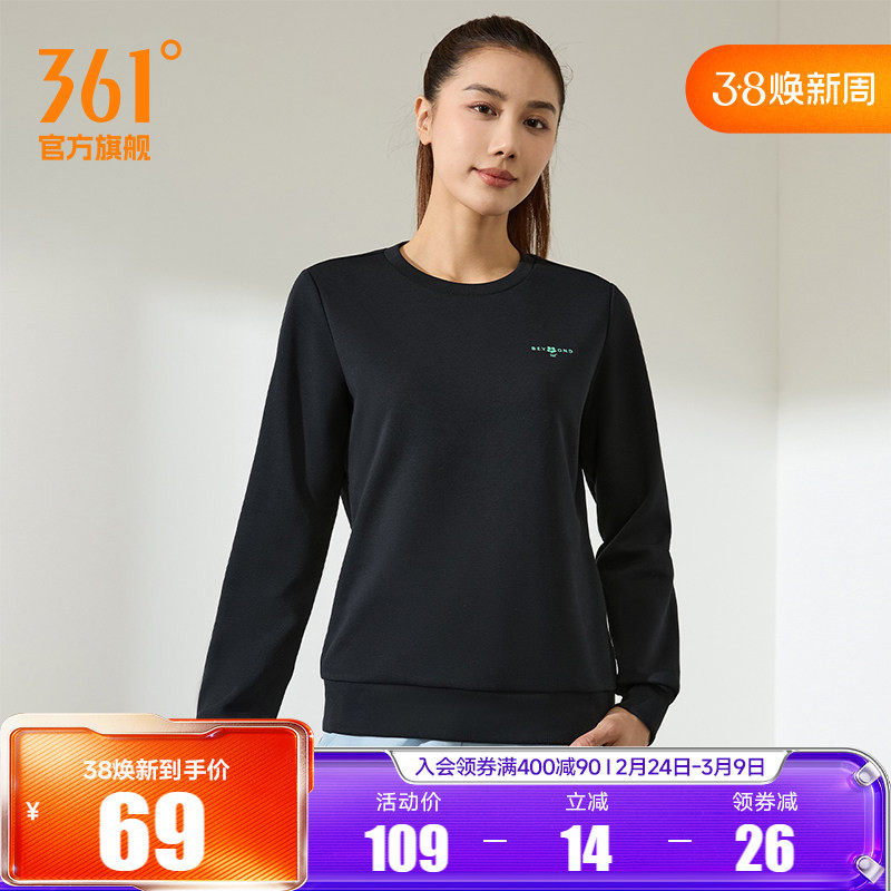 361运动卫衣女2025秋冬新款圆领套头衫上衣女士宽松休闲运动服