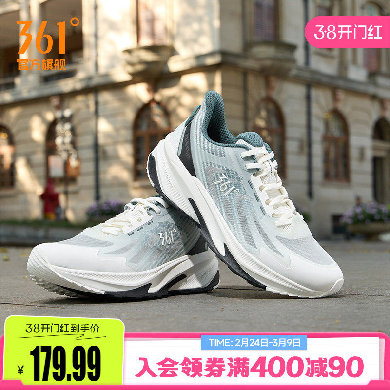 361驭山SE男鞋运动鞋2026春季鞋子网面透气休闲跑鞋减震跑步鞋男