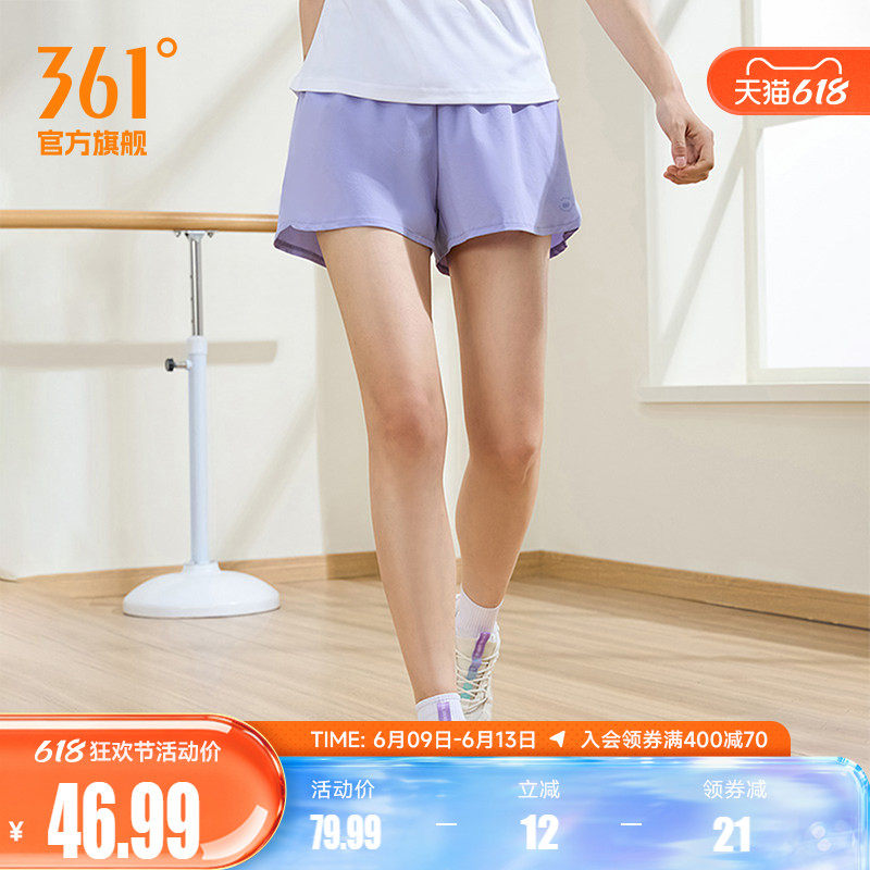 361运动短裤女夏季宽松透气运动裤三分跑步瑜伽裤冰丝速干短裤女