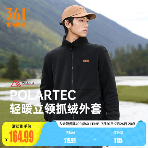 针织加绒外套