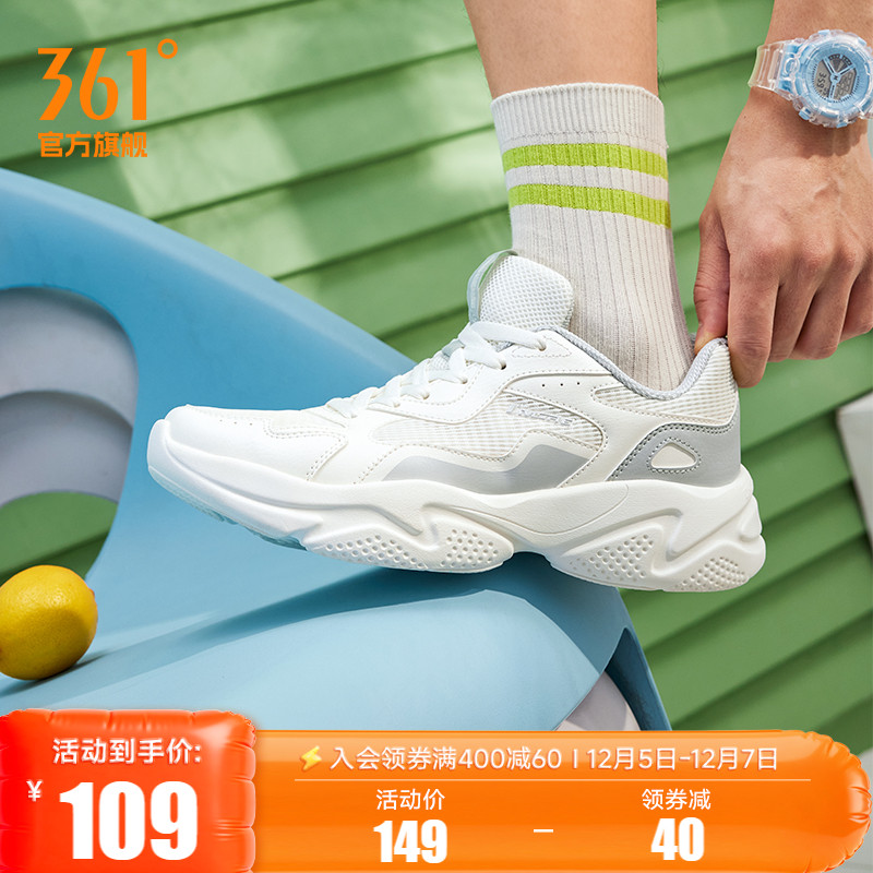 361男皮面防水休闲老爹运动鞋