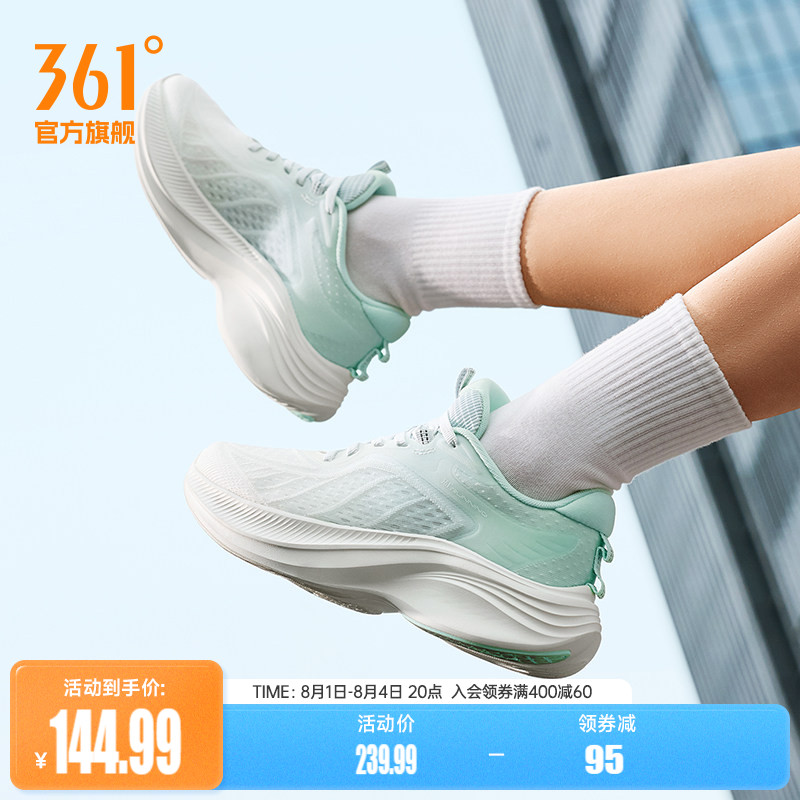 361飞鸢3女透气跑步鞋新品上市