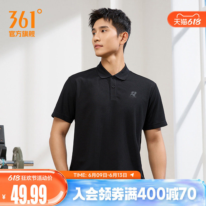 361运动t恤男2026夏季新款透气轻薄POLO衫健身跑步翻领男士短袖