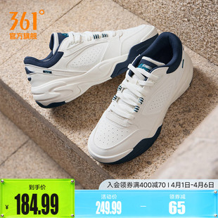 抓地耐磨白色网球风鞋 扬帆361运动鞋 男春季 新款 子防泼水休闲男鞋