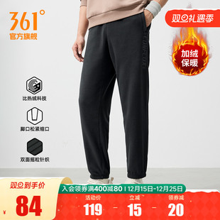 加绒卫裤 361运动裤 摇粒绒休闲裤 男2025秋冬加绒针织绒里长裤 卫裤