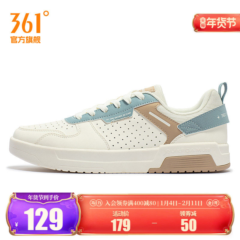 361男鞋运动鞋春季休闲鞋情侣小白鞋低帮361度板鞋男百搭鞋子