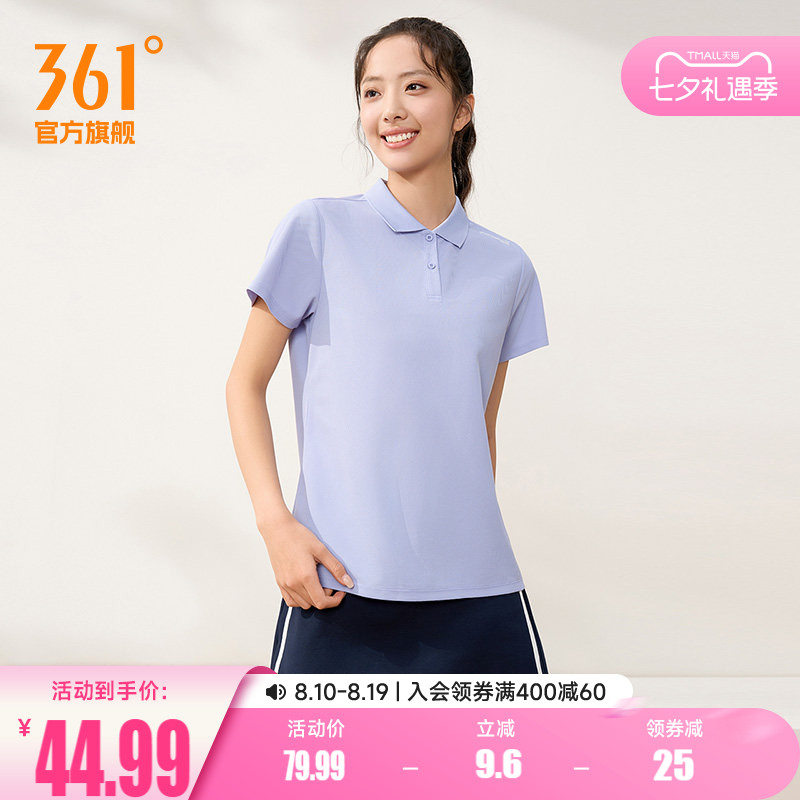 361速干运动T恤女2026夏季新款轻薄透气短袖跑步健身轻薄排汗上衣