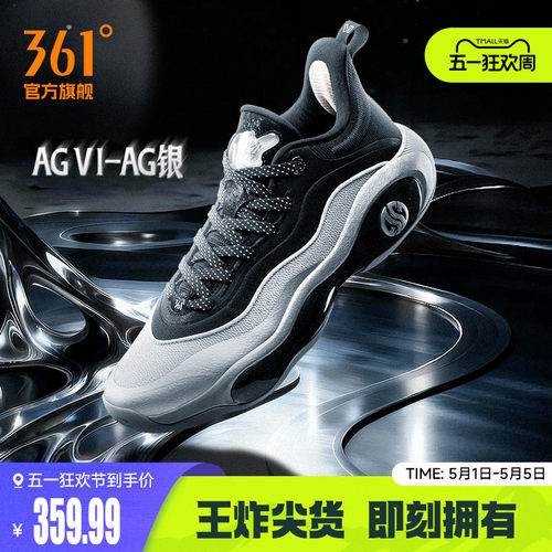 篮球签名鞋