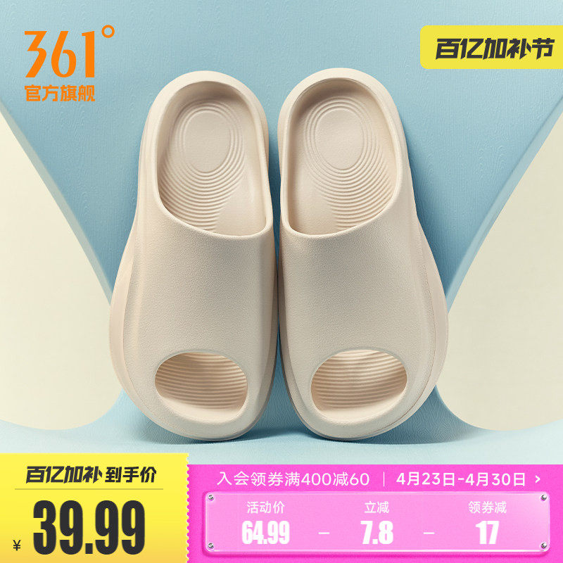 361拖鞋女2026夏季新款浴室防滑居家室内情侣简约软底轻便拖鞋男