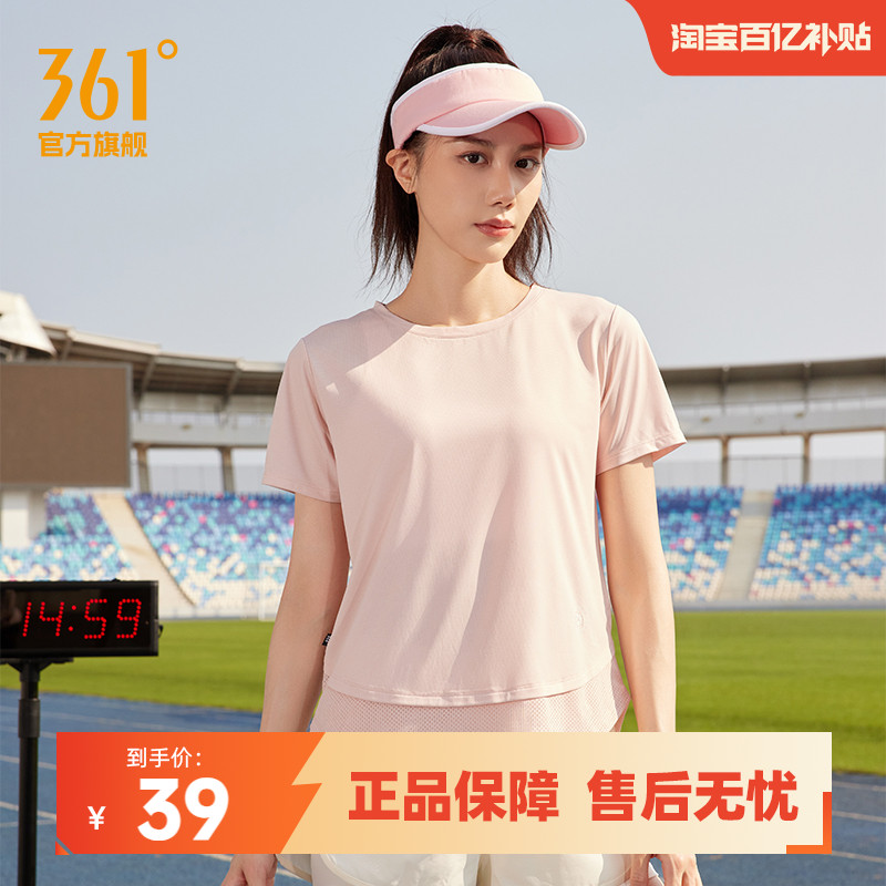361度女子速干运动t恤