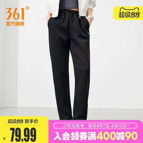 361宽松直筒休闲裤子运动长裤女