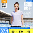 透气宽松速干衣 361运动t恤女2024夏季 瑜伽健身跑步服女士短袖