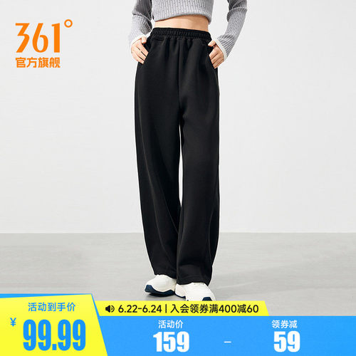 361宽松针织长裤直筒休闲裤女
