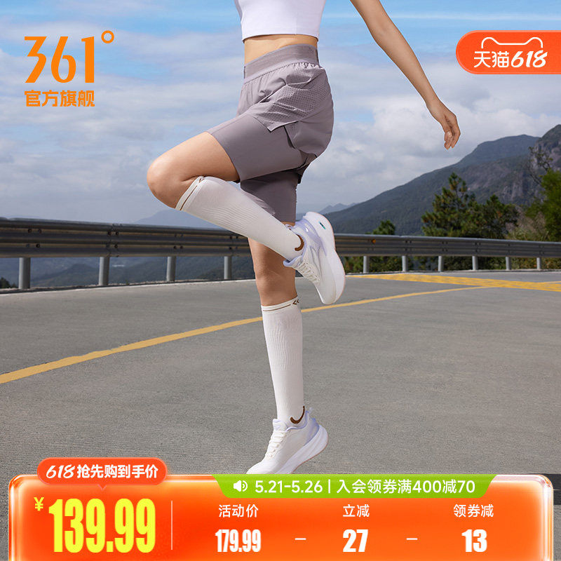 清岚361运动短裤女夏季速干透气运动裤抗菌假两件冰感跑步健身裤