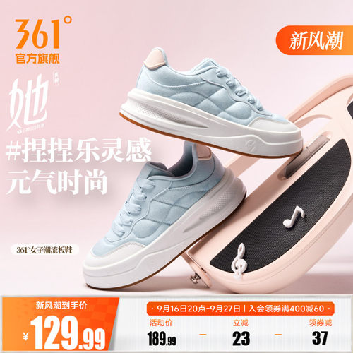 上脚高挑板鞋小个子甜美穿搭