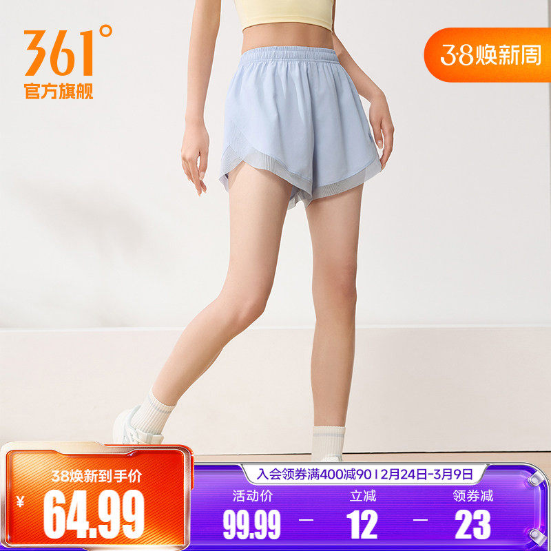 361运动短裤女夏季新款女士透气健身跑步速干裤子高弹女裤