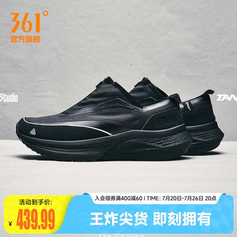 TANZ 001 天方361男鞋运动鞋2026夏季篮球文化鞋潮流跑步休闲鞋
