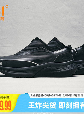 TANZ 001 天方361男鞋运动鞋2026夏季篮球文化鞋潮流跑步休闲鞋