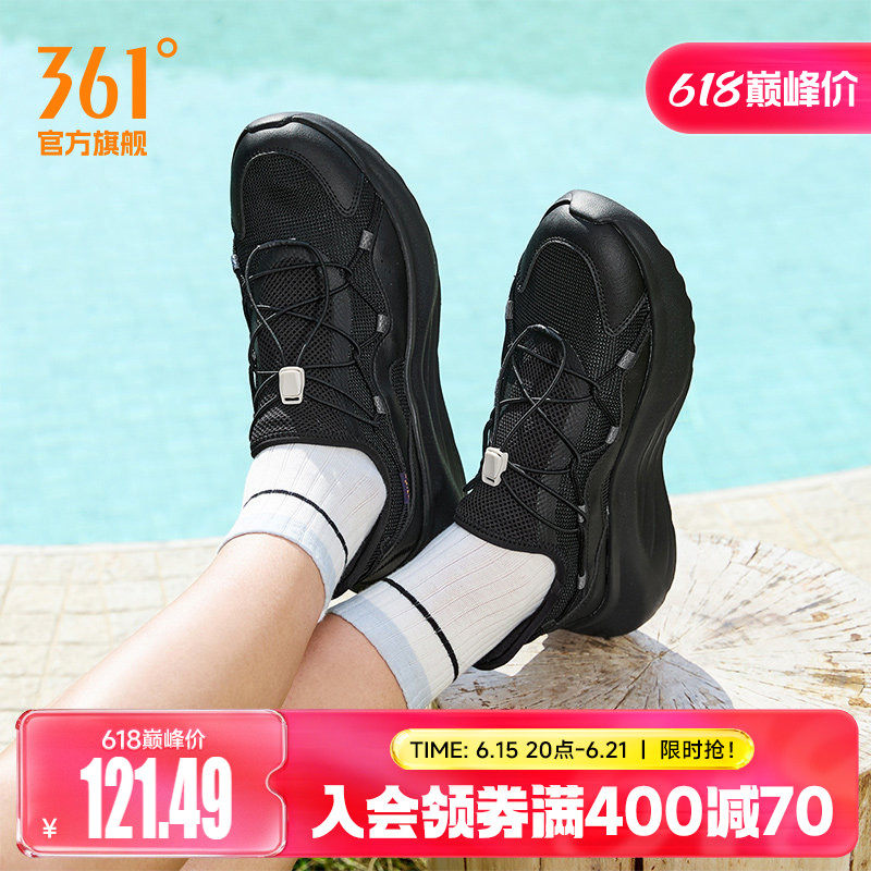 361运动鞋男鞋夏季易脱一脚蹬网面透气老爹鞋轻便休闲鞋鞋子男