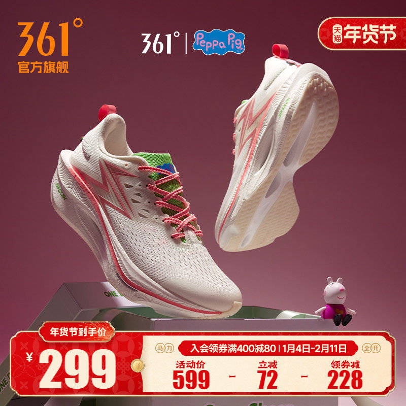 361飞燃3ET跑步鞋新款减震回弹运动鞋专业跑鞋体育生训练鞋男女鞋