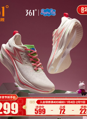 361飞燃3ET跑步鞋新款减震回弹运动鞋专业跑鞋体育生训练鞋男女鞋