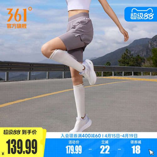 运动短裤