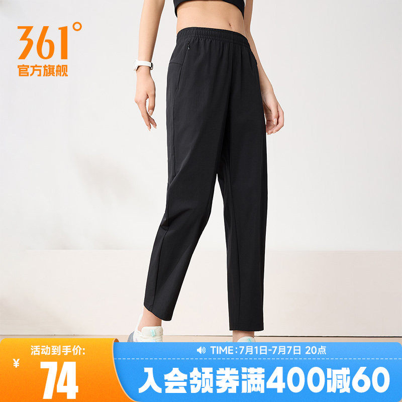 361运动长裤速干跑步裤女夏季梭织九分裤健身透气直筒平口休闲裤
